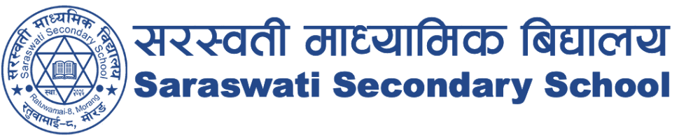 Saraswati Ma Bi- LMS